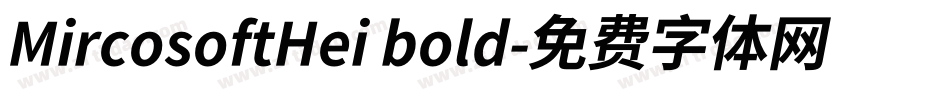 MircosoftHei bold字体转换